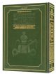 101892 The Kestenbaum Edition TIKKUN: THE TORAH READER'S COMPENDIUM: Chumash, Haftaros, and Megillos with translation, commentary, laws and customs, and Bar Mitzvah anthology